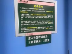 -华中科技大学同济医学院附属同济医院(汉口院区)