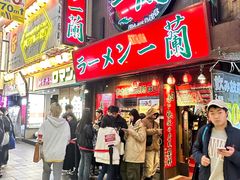 -一兰拉面(梅田阪急东通店)