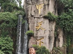-峨眉山报国寺