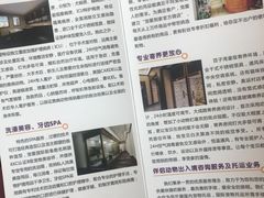 -宠爱国际动物医院·消化内科·心肾内科·ISFM猫友好(望京店)