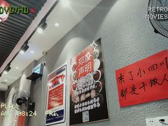 -爆炸头阿姨小四川正宗川味小吃(无任何分店)