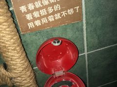 -小二楼炖肠