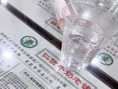 -仁信老铺(盈信城市广场B区店)