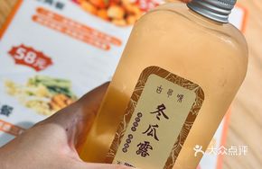 Homemade Winter Melon Soup