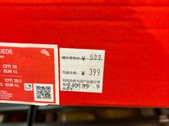 -巴黎春天(陕西路店)