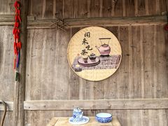 -林坑古村落