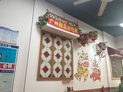 -韵姐牛奶甜品世家