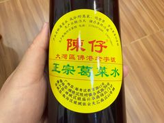 -陳仔(北京路店)