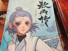 -上海书城(福州路店)