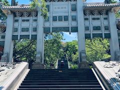-海南文笔峰盘古文化旅游区