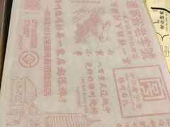 -老白清真烧烤(锦州旗舰店)