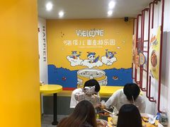 大堂-嗨皮儿·现蒸面皮(抄纸巷店)