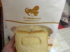 -小飞象面包公社(砂之船店)