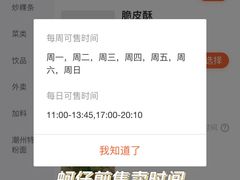 -华威达牛庄(黄埔大道西店)