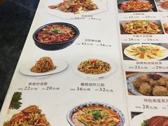 菜单-晋美大掌柜(新建路店)