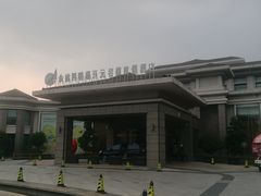 -余姚四明湖开元名都度假酒店·夏威夷西餐厅