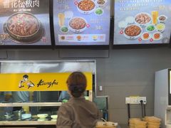 -真功夫(金月湾店)