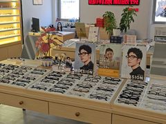 -康利眼镜·蔡司战略合作店(龙泉书房店)