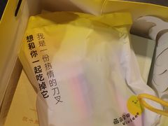 -薇薇安千层蛋糕(府城店)