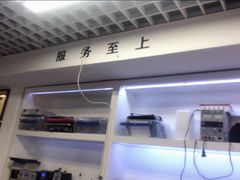 -坤腾手机电脑芯片级维修(雁塔路店)