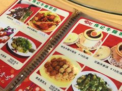 -伟记牛蹄(道滘店)