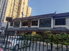 -应天大明王朝·南京菜(中山陵店)