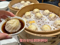 -鼎泰丰(国贸商城店)
