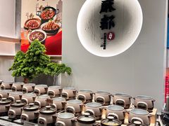 -麻都·成都菜(人民广场店)