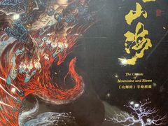 -西西弗书店&矢量咖啡(凯德晶萃广场店)