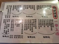 -鸟内会(河北路店)