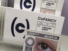 -可糖美瞳·隐形眼镜·测基弧(朝阳大悦城店)
