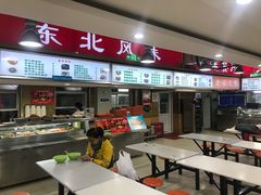 门面-中央民族大学-食堂