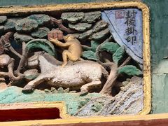 -张学良旧居陈列馆