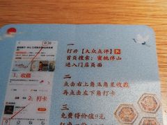 -蜜桃餐厅·伴山(绿宝广场店)