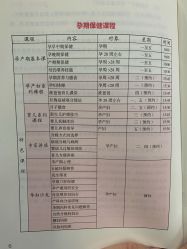 -中国福利会国际和平妇幼保健院(徐汇院区)