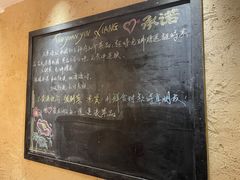 -田园印象·成都土菜院子(华阳店)