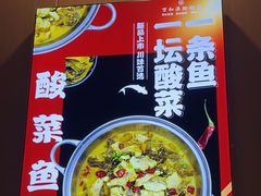 -万和源炝锅城·活鱼现炝(文艺北路店)