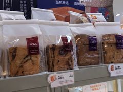 -BreadTalk面包新语·烘焙蛋糕(中华广场店)