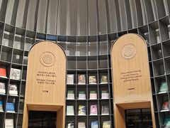 -思南书局·诗歌店