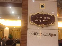 -北京新世纪饭店(动物园地铁站店)