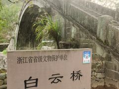 -鹿亭中村