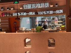 -谷丽麦馕新疆菜·清真(步步高梅溪新天地店)