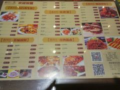 -春发生饭店·非遗(南院门店)