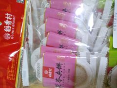 -北京稻香村(第三店)