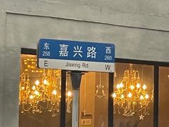 -SNH48星梦剧院