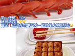 -宜家·瑞典风味餐厅(烟台路店)