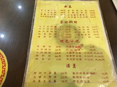 -葛记焖饼(伏牛路店)