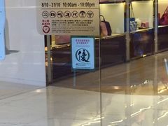-崇光百货(尖沙咀店)