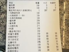 -小煵记·打边炉(西丽文光店)