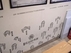 -牛王庙吳記怪味面(双楠店)